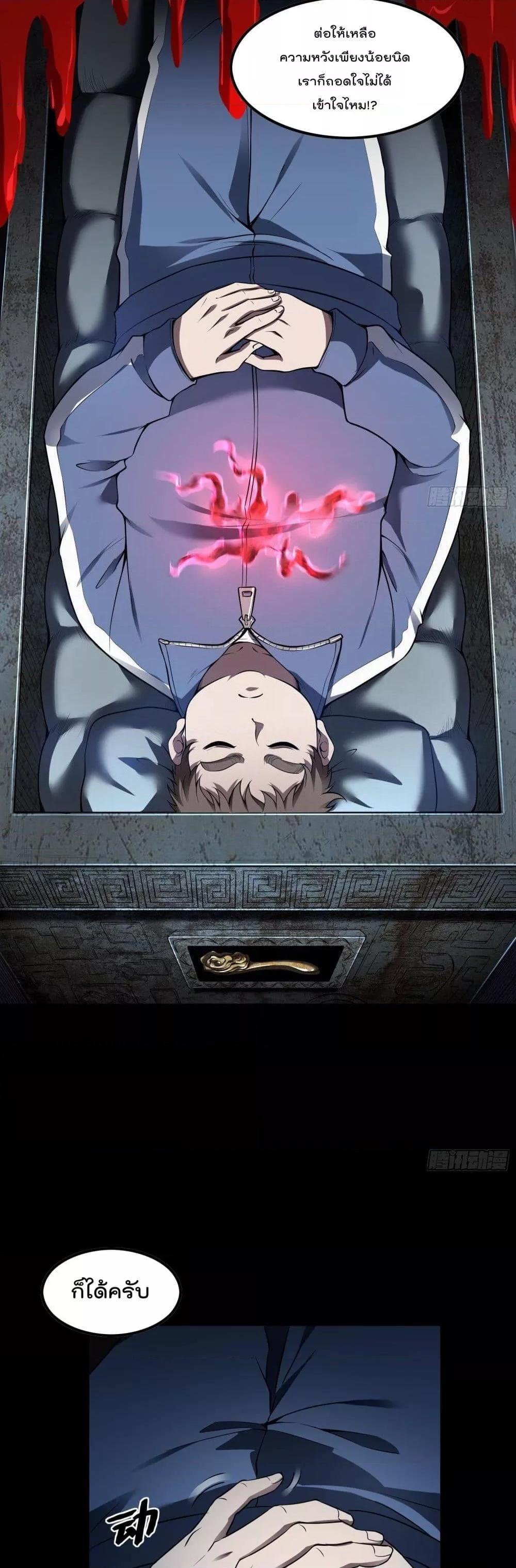 Manga-lc-com อ่านมังงะ อ่านการ์ตูน ออนไลน์ ฟรี ImmortalHusban ตอนที่ 1 2 3 4 5 6 7 8 9 10 11 12 13 14 ฟรี ไม่มีโฆษณา Manga-lc - อ่าน มังงะ อ่าน การ์ตูน ออนไลน์ อ่านมังงะ ฟรี