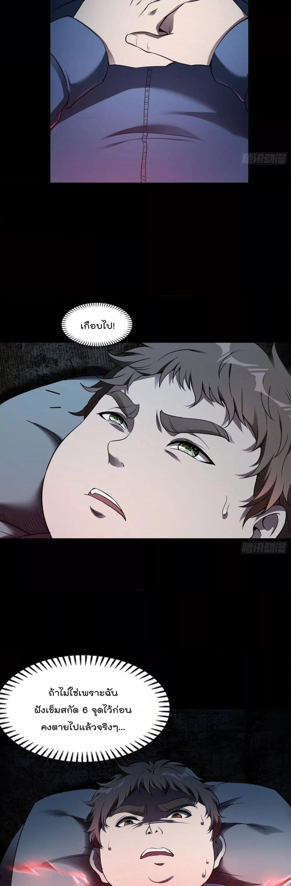 Manga-lc-com อ่านมังงะ อ่านการ์ตูน ออนไลน์ ฟรี ImmortalHusban ตอนที่ 1 2 3 4 5 6 7 8 9 10 11 12 13 14 ฟรี ไม่มีโฆษณา Manga-lc - อ่าน มังงะ อ่าน การ์ตูน ออนไลน์ อ่านมังงะ ฟรี