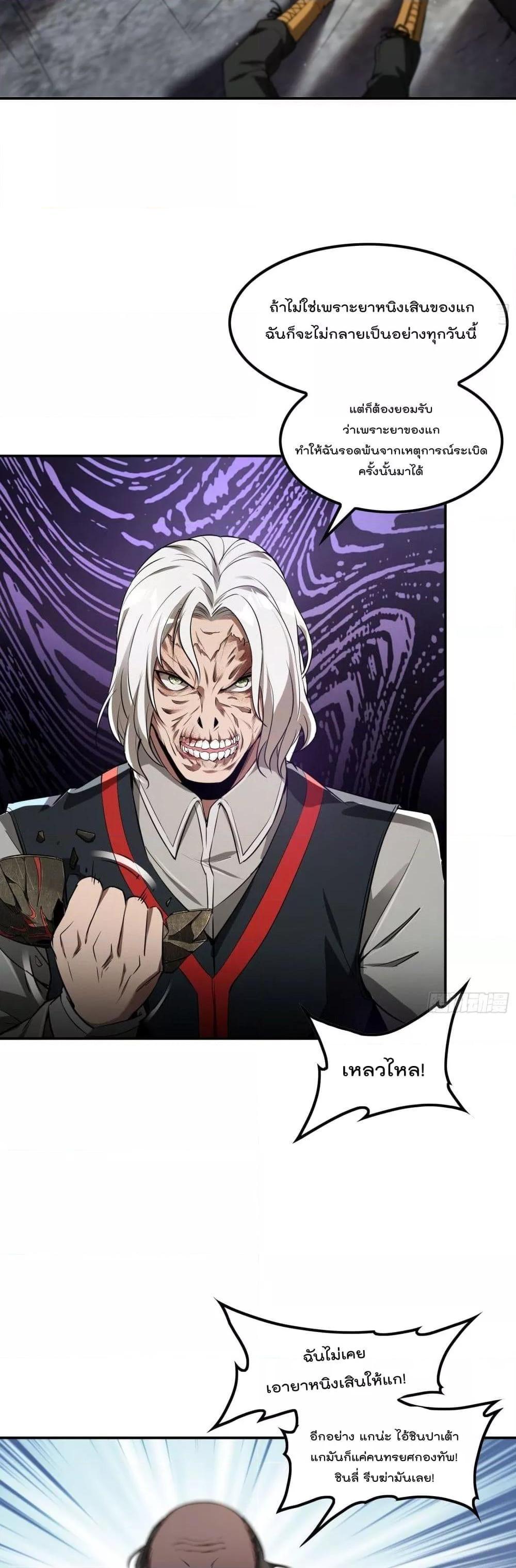 Manga-lc-com อ่านมังงะ อ่านการ์ตูน ออนไลน์ ฟรี ImmortalHusban ตอนที่ 1 2 3 4 5 6 7 8 9 10 11 12 13 14 ฟรี ไม่มีโฆษณา Manga-lc - อ่าน มังงะ อ่าน การ์ตูน ออนไลน์ อ่านมังงะ ฟรี