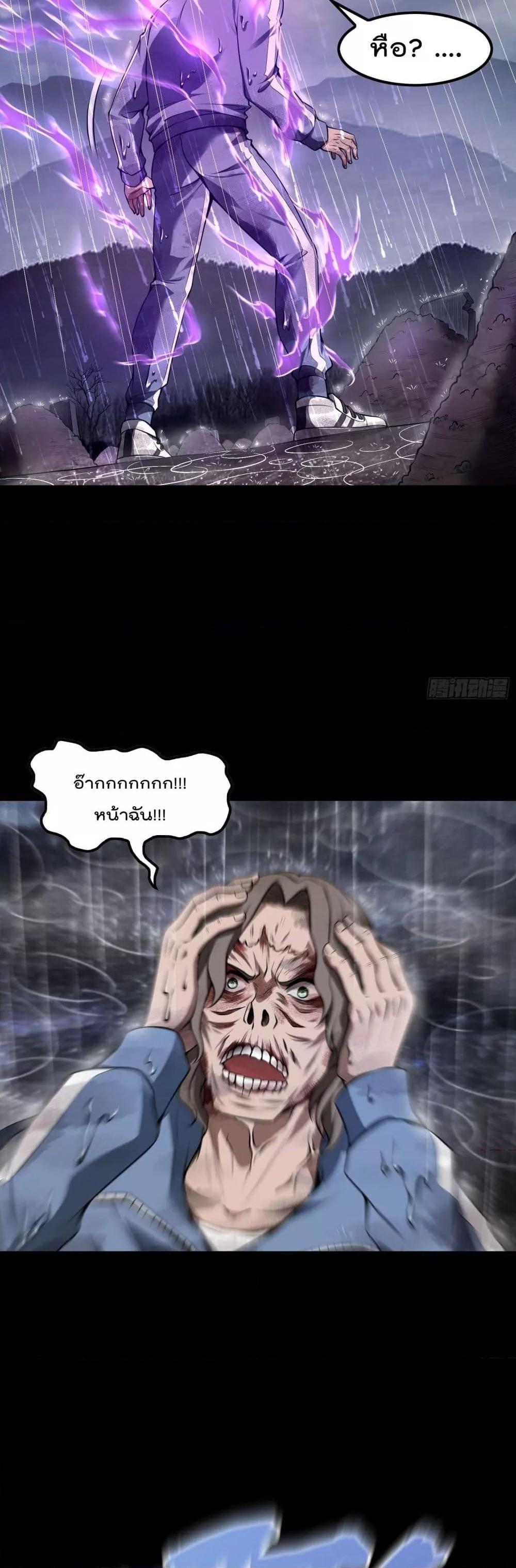 Manga-lc-com อ่านมังงะ อ่านการ์ตูน ออนไลน์ ฟรี ImmortalHusban ตอนที่ 1 2 3 4 5 6 7 8 9 10 11 12 13 14 ฟรี ไม่มีโฆษณา Manga-lc - อ่าน มังงะ อ่าน การ์ตูน ออนไลน์ อ่านมังงะ ฟรี