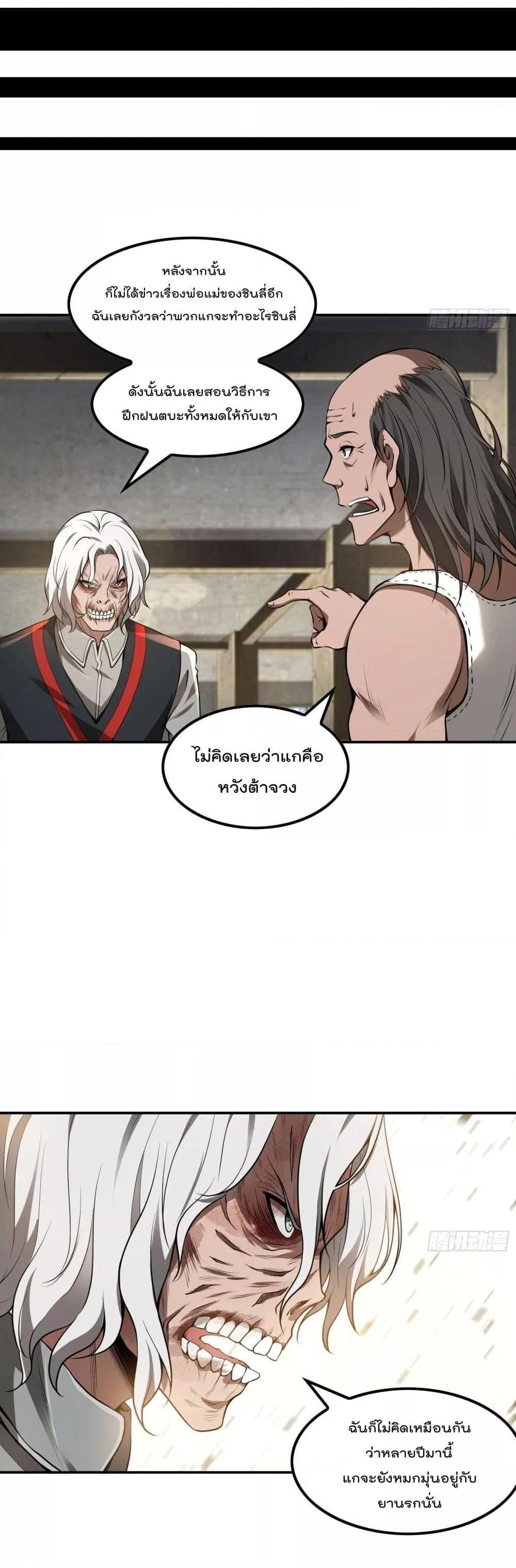 Manga-lc-com อ่านมังงะ อ่านการ์ตูน ออนไลน์ ฟรี ImmortalHusban ตอนที่ 1 2 3 4 5 6 7 8 9 10 11 12 13 14 ฟรี ไม่มีโฆษณา Manga-lc - อ่าน มังงะ อ่าน การ์ตูน ออนไลน์ อ่านมังงะ ฟรี