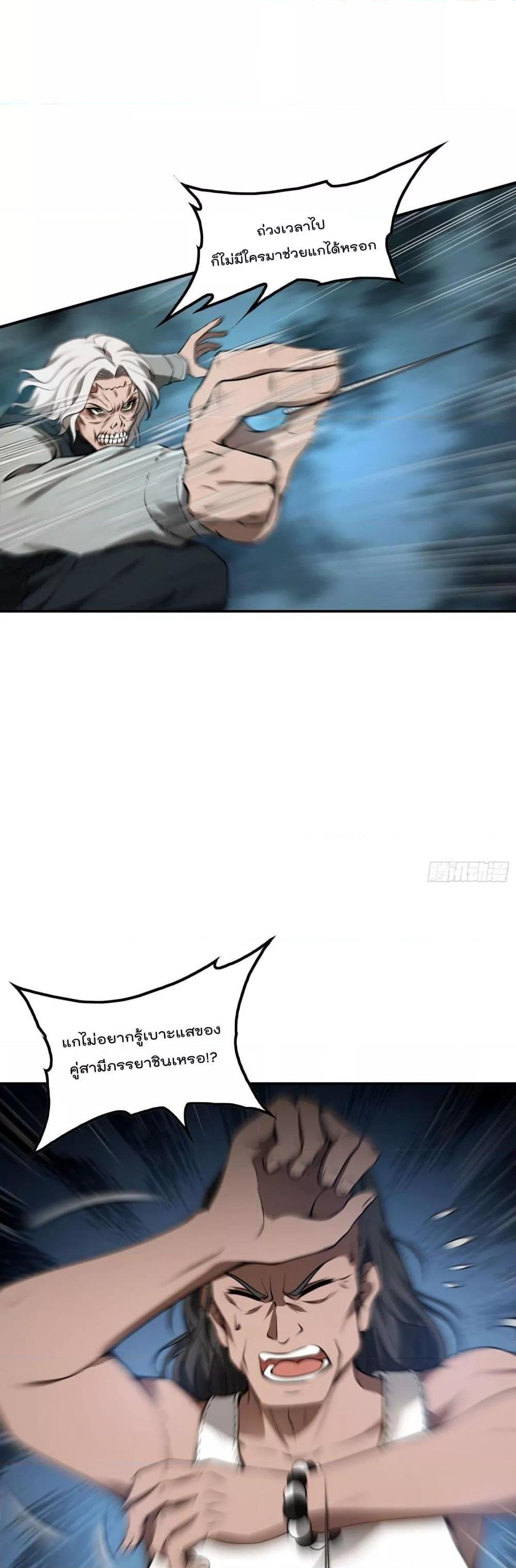 Manga-lc-com อ่านมังงะ อ่านการ์ตูน ออนไลน์ ฟรี ImmortalHusban ตอนที่ 1 2 3 4 5 6 7 8 9 10 11 12 13 14 ฟรี ไม่มีโฆษณา Manga-lc - อ่าน มังงะ อ่าน การ์ตูน ออนไลน์ อ่านมังงะ ฟรี