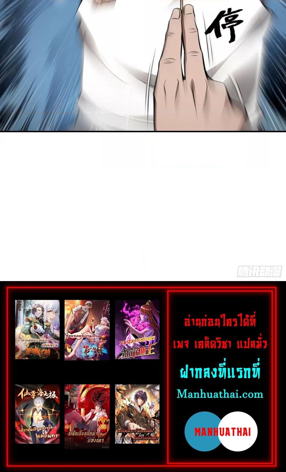 Manga-lc-com อ่านมังงะ อ่านการ์ตูน ออนไลน์ ฟรี ImmortalHusban ตอนที่ 1 2 3 4 5 6 7 8 9 10 11 12 13 14 ฟรี ไม่มีโฆษณา Manga-lc - อ่าน มังงะ อ่าน การ์ตูน ออนไลน์ อ่านมังงะ ฟรี