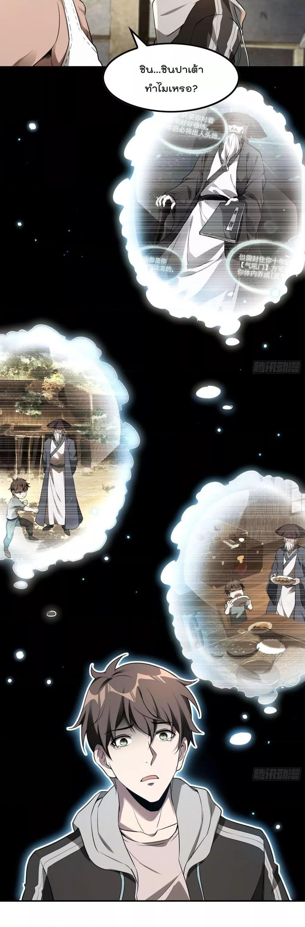 Manga-lc-com อ่านมังงะ อ่านการ์ตูน ออนไลน์ ฟรี ImmortalHusban ตอนที่ 1 2 3 4 5 6 7 8 9 10 11 12 13 14 ฟรี ไม่มีโฆษณา Manga-lc - อ่าน มังงะ อ่าน การ์ตูน ออนไลน์ อ่านมังงะ ฟรี