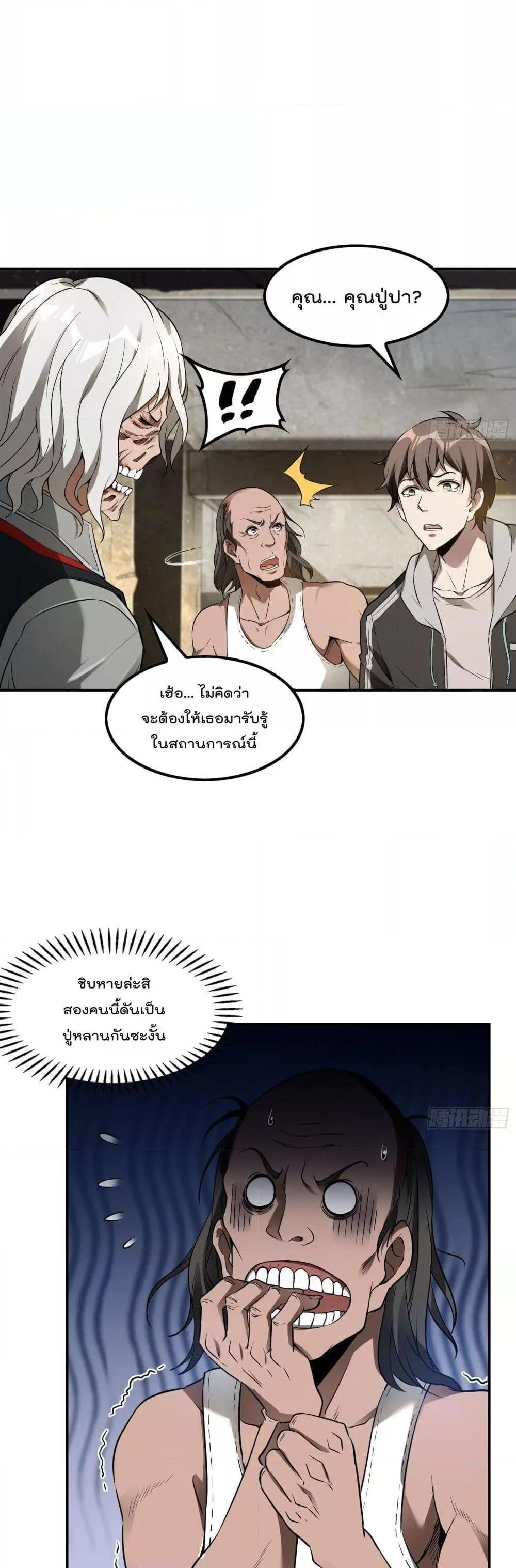 Manga-lc-com อ่านมังงะ อ่านการ์ตูน ออนไลน์ ฟรี ImmortalHusban ตอนที่ 1 2 3 4 5 6 7 8 9 10 11 12 13 14 ฟรี ไม่มีโฆษณา Manga-lc - อ่าน มังงะ อ่าน การ์ตูน ออนไลน์ อ่านมังงะ ฟรี