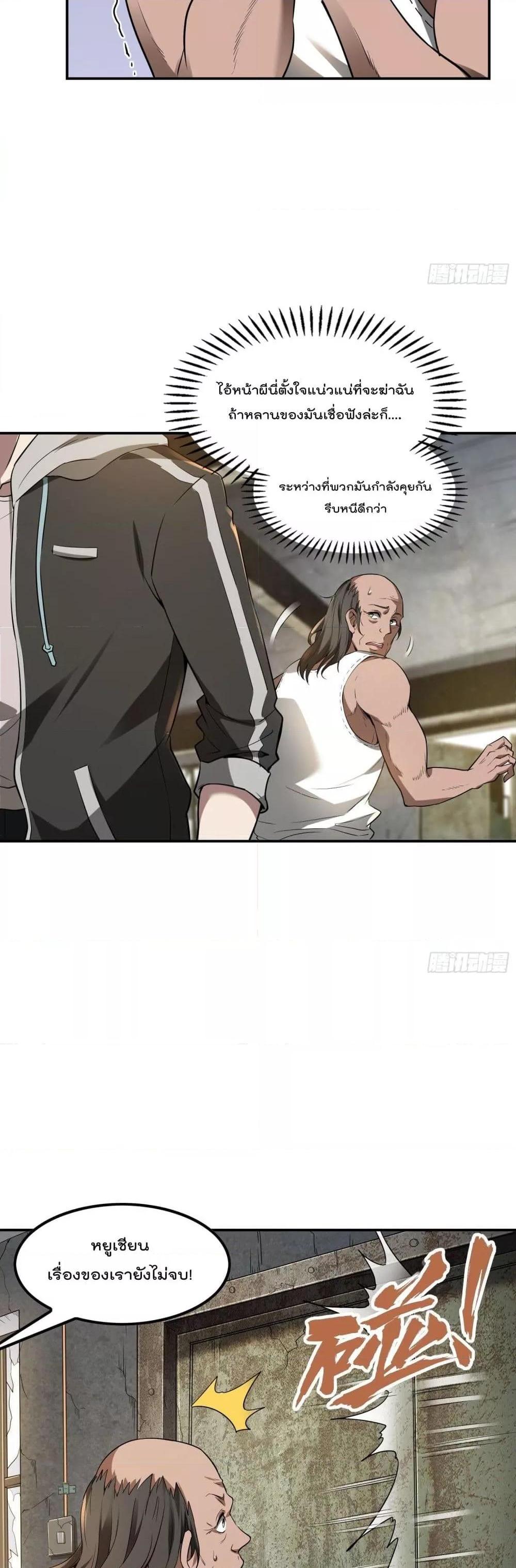 Manga-lc-com อ่านมังงะ อ่านการ์ตูน ออนไลน์ ฟรี ImmortalHusban ตอนที่ 1 2 3 4 5 6 7 8 9 10 11 12 13 14 ฟรี ไม่มีโฆษณา Manga-lc - อ่าน มังงะ อ่าน การ์ตูน ออนไลน์ อ่านมังงะ ฟรี