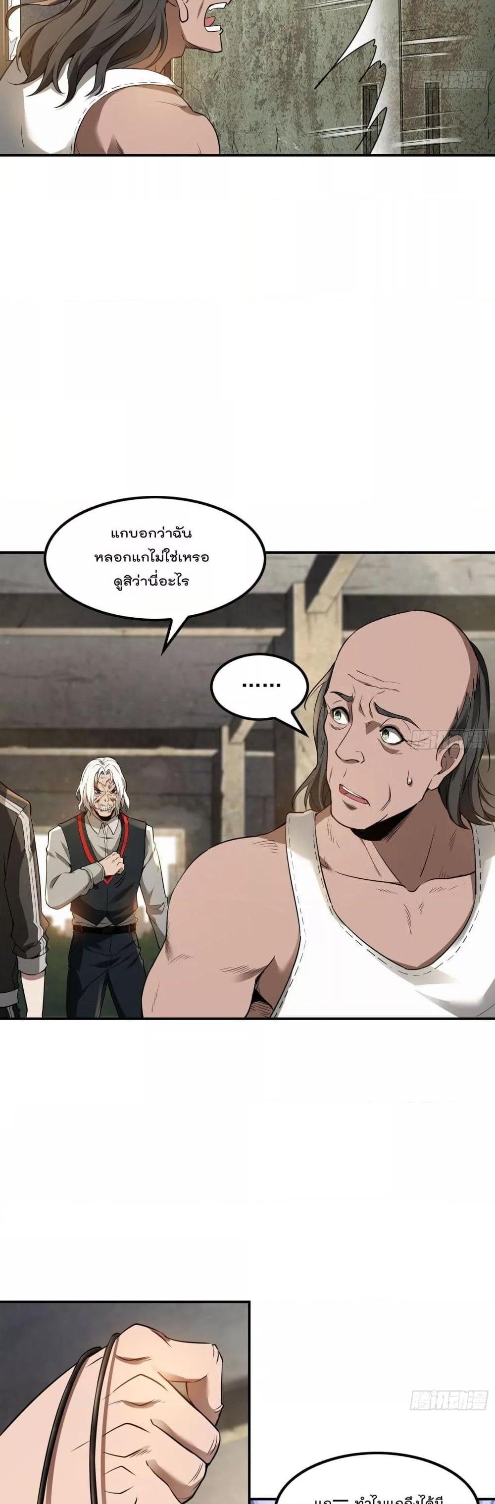 Manga-lc-com อ่านมังงะ อ่านการ์ตูน ออนไลน์ ฟรี ImmortalHusban ตอนที่ 1 2 3 4 5 6 7 8 9 10 11 12 13 14 ฟรี ไม่มีโฆษณา Manga-lc - อ่าน มังงะ อ่าน การ์ตูน ออนไลน์ อ่านมังงะ ฟรี