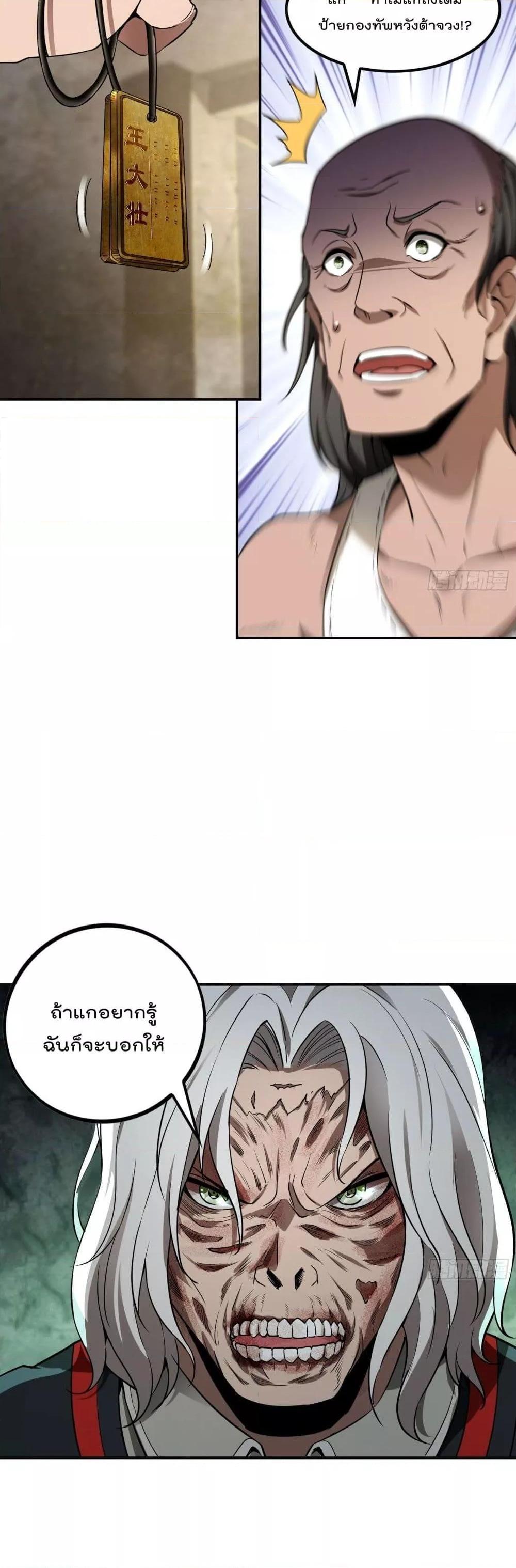 Manga-lc-com อ่านมังงะ อ่านการ์ตูน ออนไลน์ ฟรี ImmortalHusban ตอนที่ 1 2 3 4 5 6 7 8 9 10 11 12 13 14 ฟรี ไม่มีโฆษณา Manga-lc - อ่าน มังงะ อ่าน การ์ตูน ออนไลน์ อ่านมังงะ ฟรี