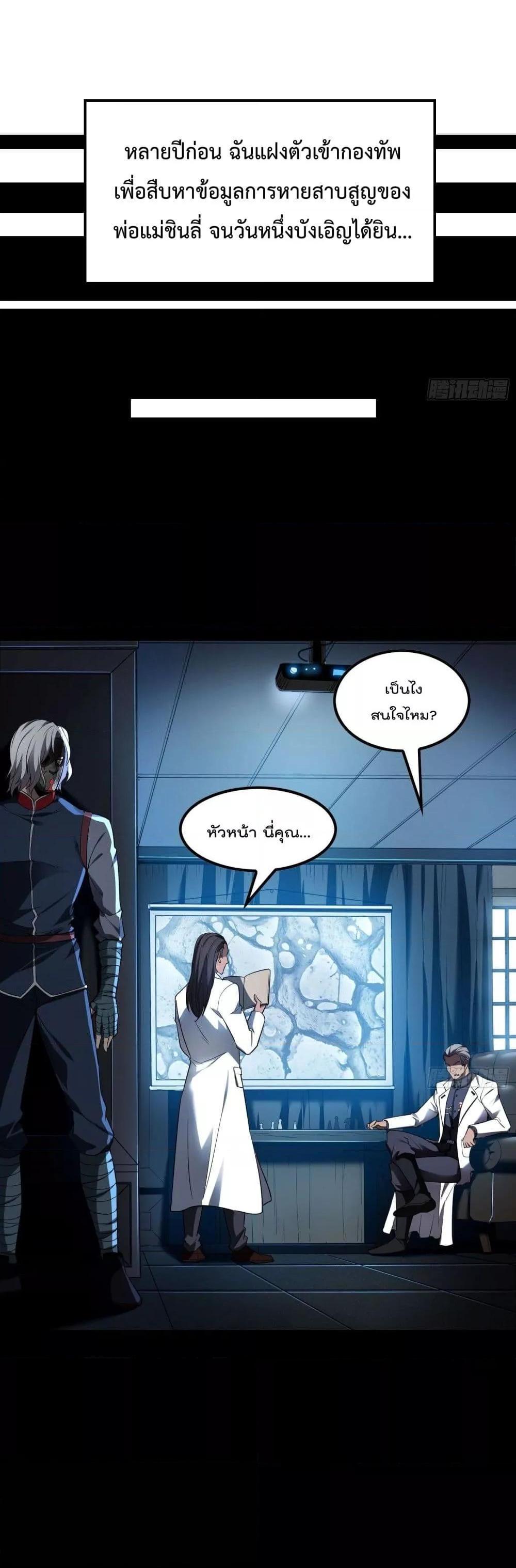 Manga-lc-com อ่านมังงะ อ่านการ์ตูน ออนไลน์ ฟรี ImmortalHusban ตอนที่ 1 2 3 4 5 6 7 8 9 10 11 12 13 14 ฟรี ไม่มีโฆษณา Manga-lc - อ่าน มังงะ อ่าน การ์ตูน ออนไลน์ อ่านมังงะ ฟรี