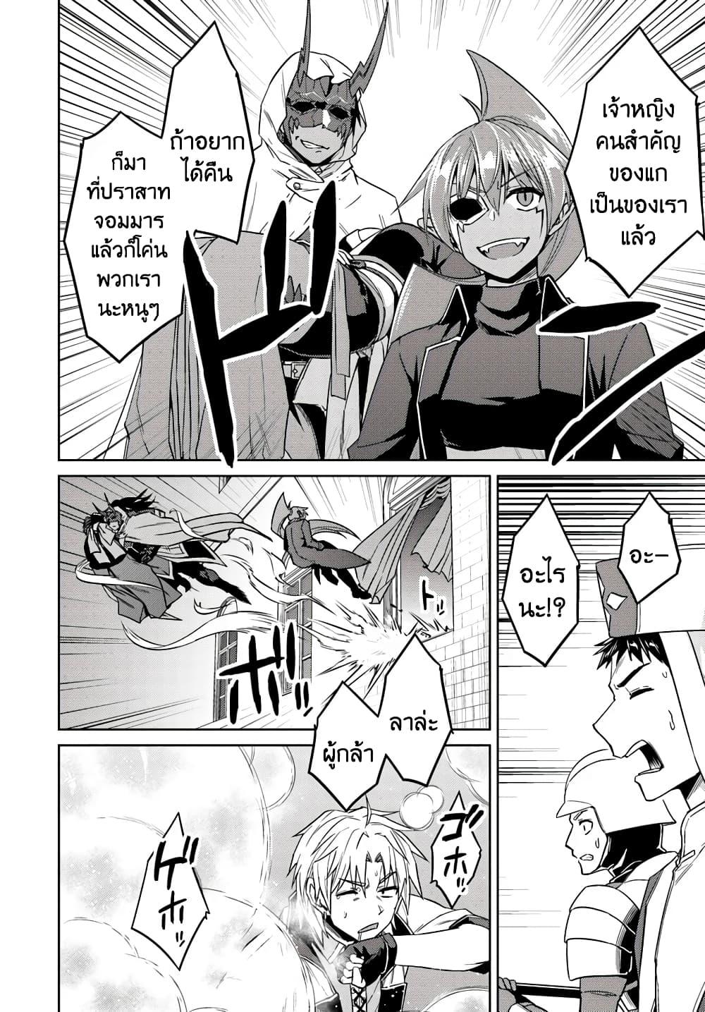 Manga-lc-com อ่านมังงะ อ่านการ์ตูน ออนไลน์ ฟรี Nidoume no Jinsei wo Isekai de ตอนที่ 1 2 3 4 5 6 7 8 9 10 11 12 13 14 ฟรี ไม่มีโฆษณา Manga-lc - อ่าน มังงะ อ่าน การ์ตูน ออนไลน์ อ่านมังงะ ฟรี