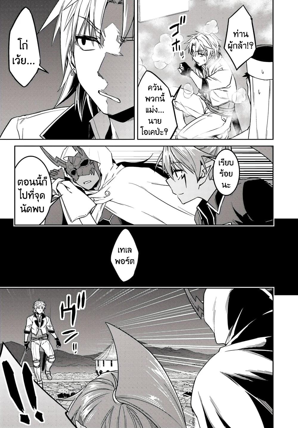 Manga-lc-com อ่านมังงะ อ่านการ์ตูน ออนไลน์ ฟรี Nidoume no Jinsei wo Isekai de ตอนที่ 1 2 3 4 5 6 7 8 9 10 11 12 13 14 ฟรี ไม่มีโฆษณา Manga-lc - อ่าน มังงะ อ่าน การ์ตูน ออนไลน์ อ่านมังงะ ฟรี