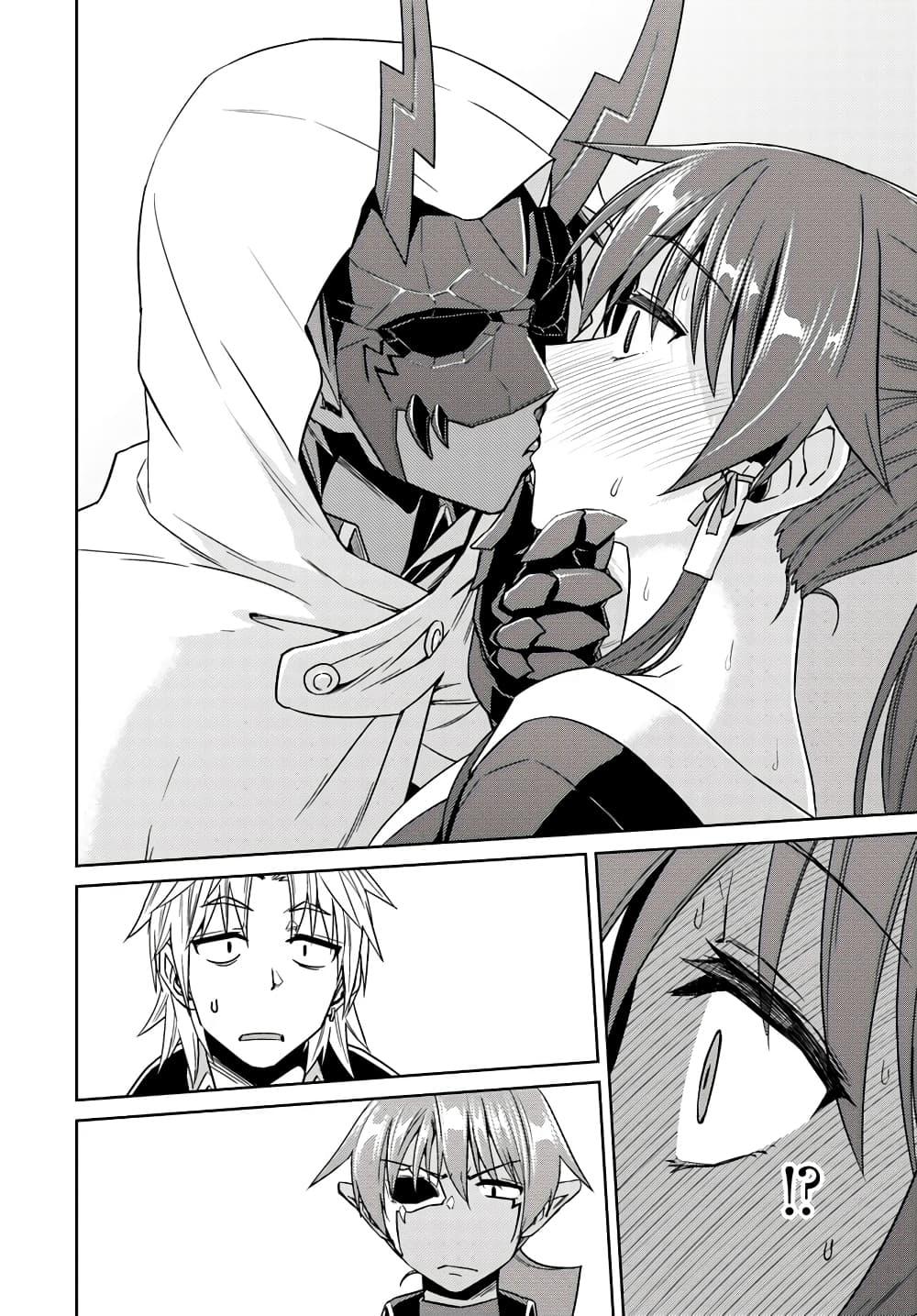 Manga-lc-com อ่านมังงะ อ่านการ์ตูน ออนไลน์ ฟรี Nidoume no Jinsei wo Isekai de ตอนที่ 1 2 3 4 5 6 7 8 9 10 11 12 13 14 ฟรี ไม่มีโฆษณา Manga-lc - อ่าน มังงะ อ่าน การ์ตูน ออนไลน์ อ่านมังงะ ฟรี