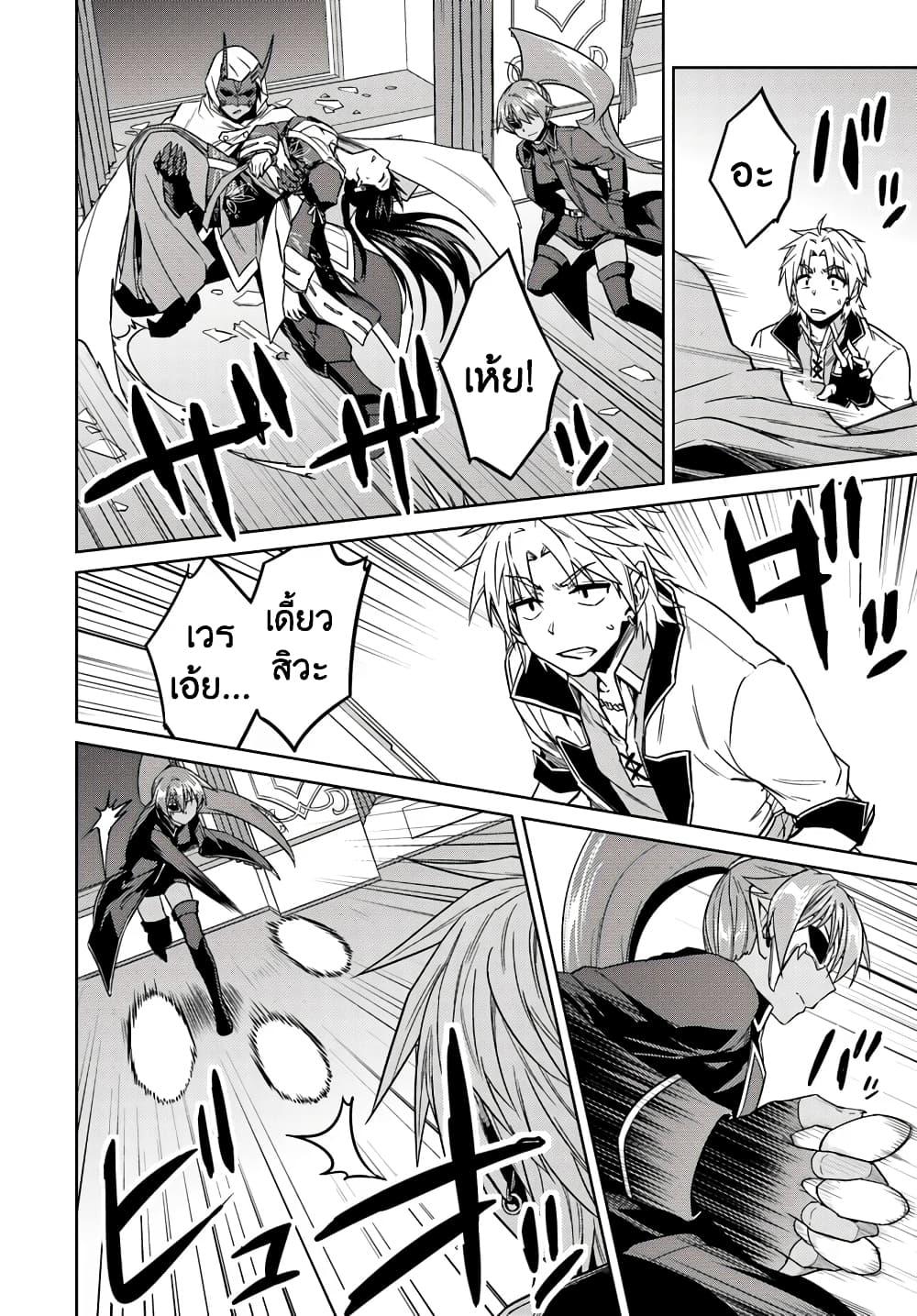 Manga-lc-com อ่านมังงะ อ่านการ์ตูน ออนไลน์ ฟรี Nidoume no Jinsei wo Isekai de ตอนที่ 1 2 3 4 5 6 7 8 9 10 11 12 13 14 ฟรี ไม่มีโฆษณา Manga-lc - อ่าน มังงะ อ่าน การ์ตูน ออนไลน์ อ่านมังงะ ฟรี