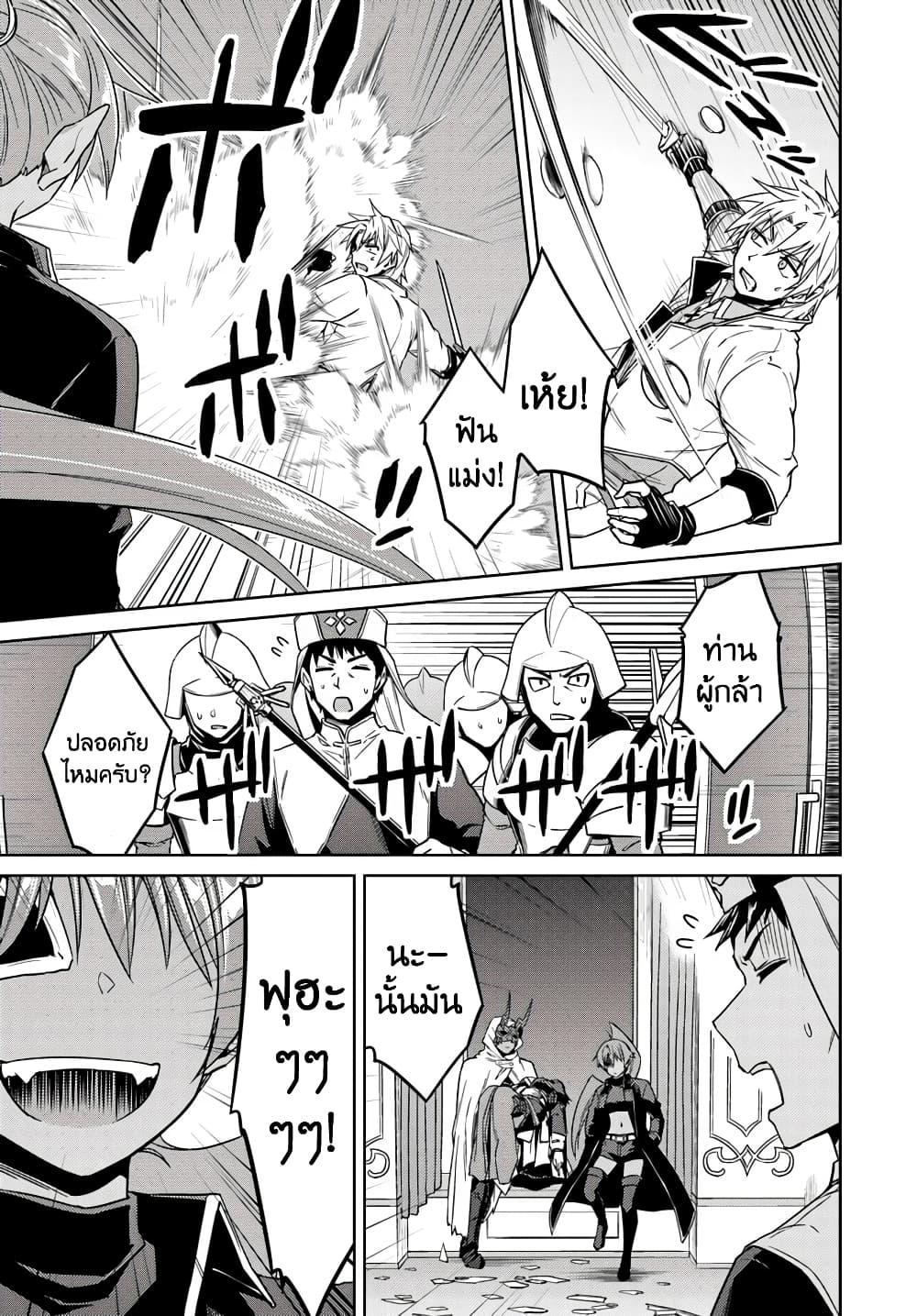 Manga-lc-com อ่านมังงะ อ่านการ์ตูน ออนไลน์ ฟรี Nidoume no Jinsei wo Isekai de ตอนที่ 1 2 3 4 5 6 7 8 9 10 11 12 13 14 ฟรี ไม่มีโฆษณา Manga-lc - อ่าน มังงะ อ่าน การ์ตูน ออนไลน์ อ่านมังงะ ฟรี