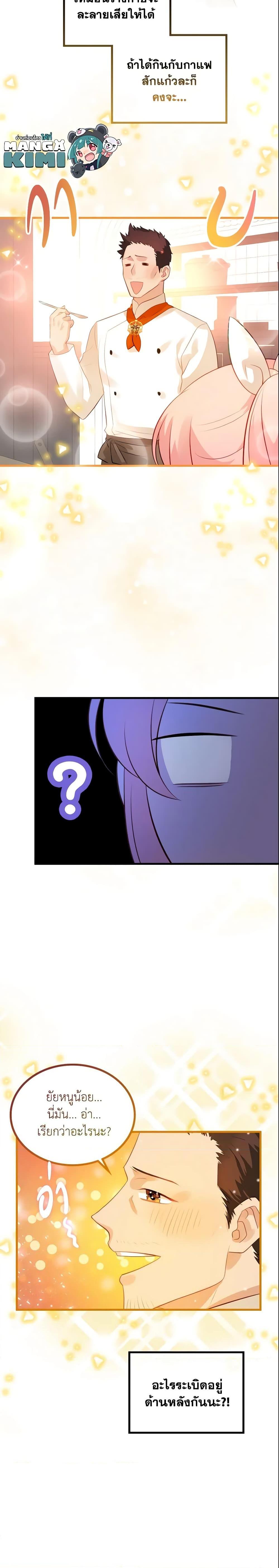 Manga-lc-com อ่านมังงะ อ่านการ์ตูน ออนไลน์ ฟรี The Villainous Princess Wants to Live in a Cookie House ตอนที่ 1 2 3 4 5 6 7 8 9 10 11 12 13 14 ฟรี ไม่มีโฆษณา Manga-lc - อ่าน มังงะ อ่าน การ์ตูน ออนไลน์ อ่านมังงะ ฟรี