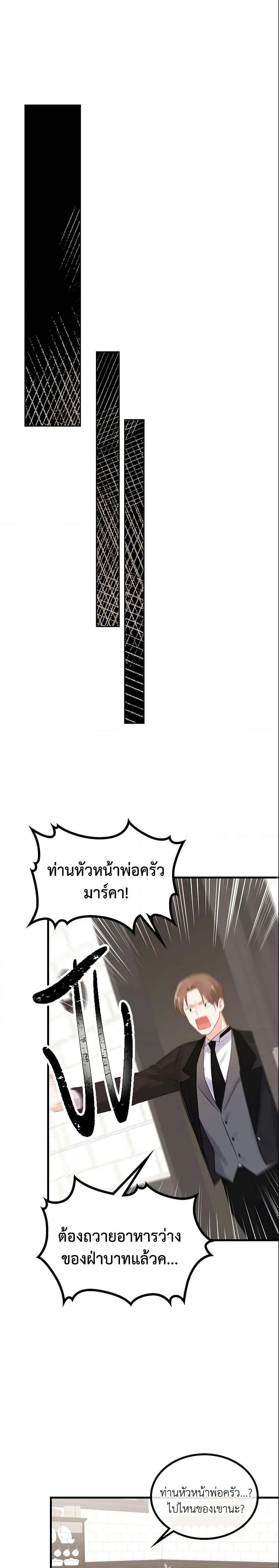 Manga-lc-com อ่านมังงะ อ่านการ์ตูน ออนไลน์ ฟรี The Villainous Princess Wants to Live in a Cookie House ตอนที่ 1 2 3 4 5 6 7 8 9 10 11 12 13 14 ฟรี ไม่มีโฆษณา Manga-lc - อ่าน มังงะ อ่าน การ์ตูน ออนไลน์ อ่านมังงะ ฟรี