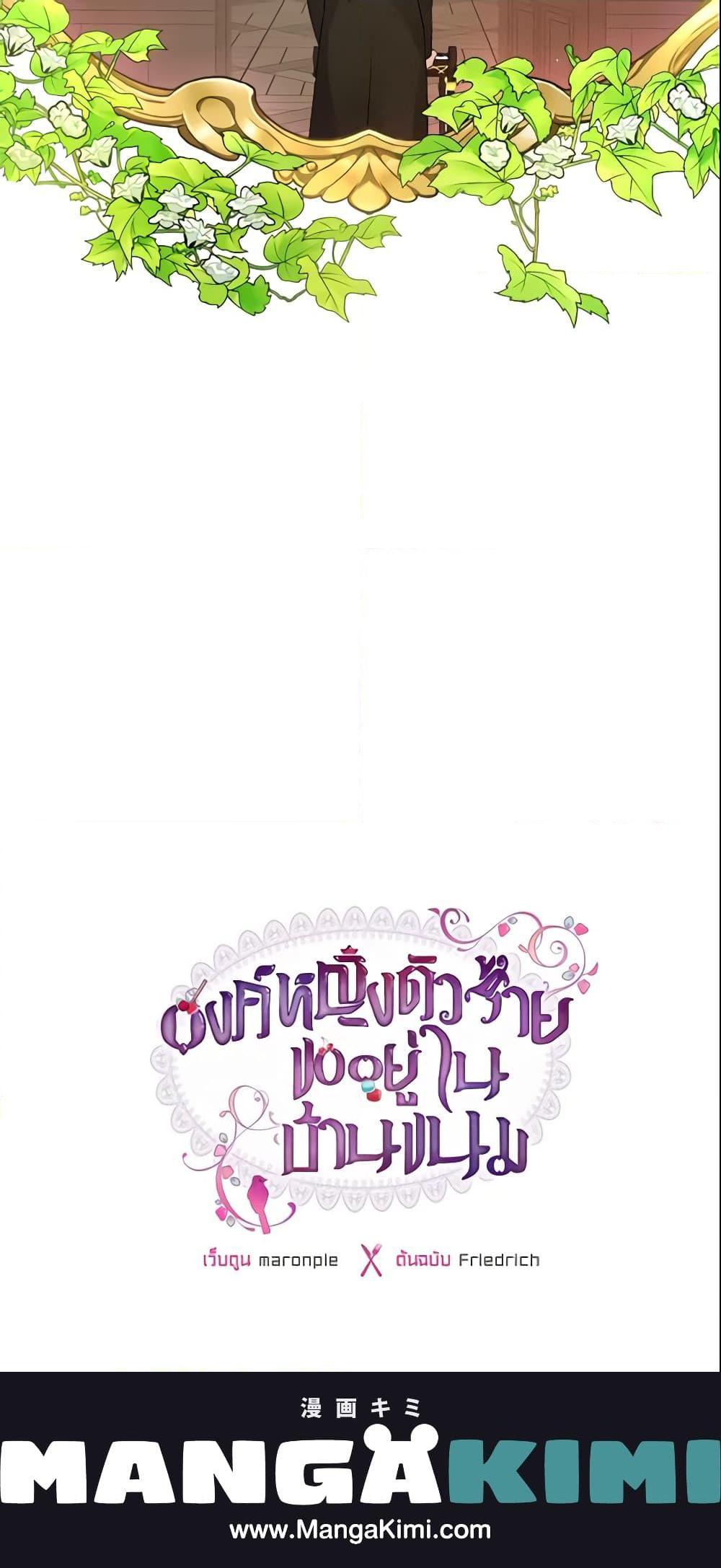 Manga-lc-com อ่านมังงะ อ่านการ์ตูน ออนไลน์ ฟรี The Villainous Princess Wants to Live in a Cookie House ตอนที่ 1 2 3 4 5 6 7 8 9 10 11 12 13 14 ฟรี ไม่มีโฆษณา Manga-lc - อ่าน มังงะ อ่าน การ์ตูน ออนไลน์ อ่านมังงะ ฟรี