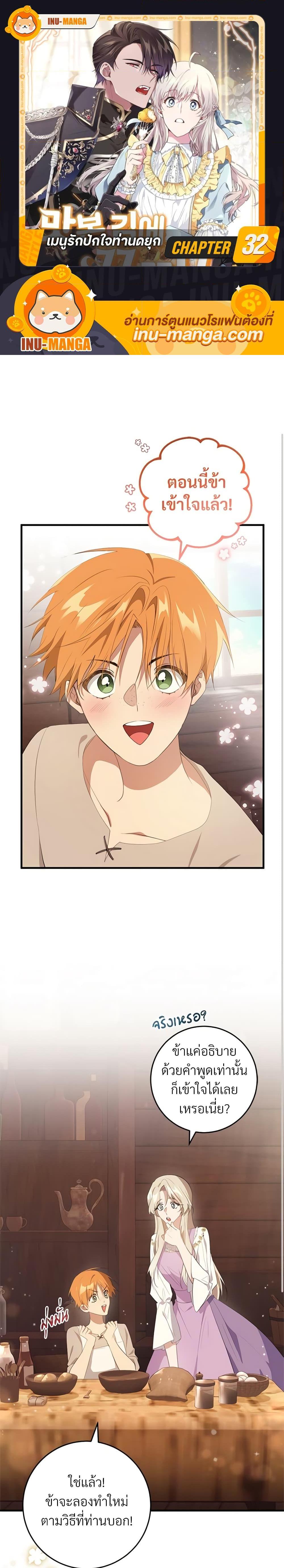 Manga-lc-com อ่านมังงะ อ่านการ์ตูน ออนไลน์ ฟรี Savor the Taste ตอนที่ 1 2 3 4 5 6 7 8 9 10 11 12 13 14 ฟรี ไม่มีโฆษณา Manga-lc - อ่าน มังงะ อ่าน การ์ตูน ออนไลน์ อ่านมังงะ ฟรี