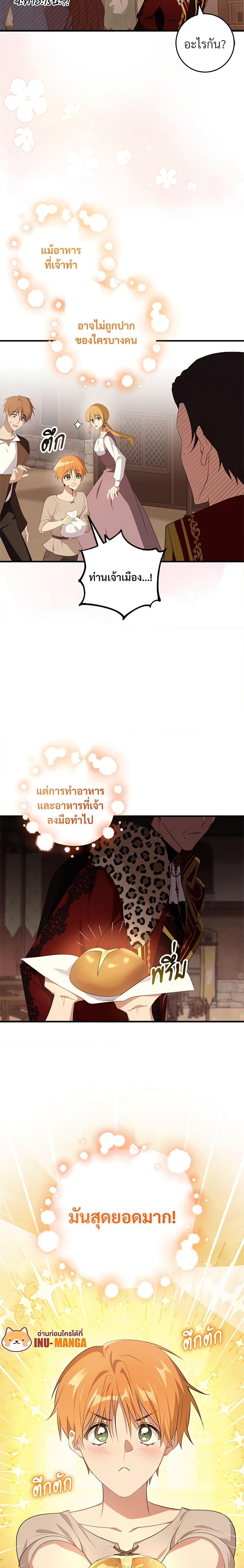 Manga-lc-com อ่านมังงะ อ่านการ์ตูน ออนไลน์ ฟรี Savor the Taste ตอนที่ 1 2 3 4 5 6 7 8 9 10 11 12 13 14 ฟรี ไม่มีโฆษณา Manga-lc - อ่าน มังงะ อ่าน การ์ตูน ออนไลน์ อ่านมังงะ ฟรี