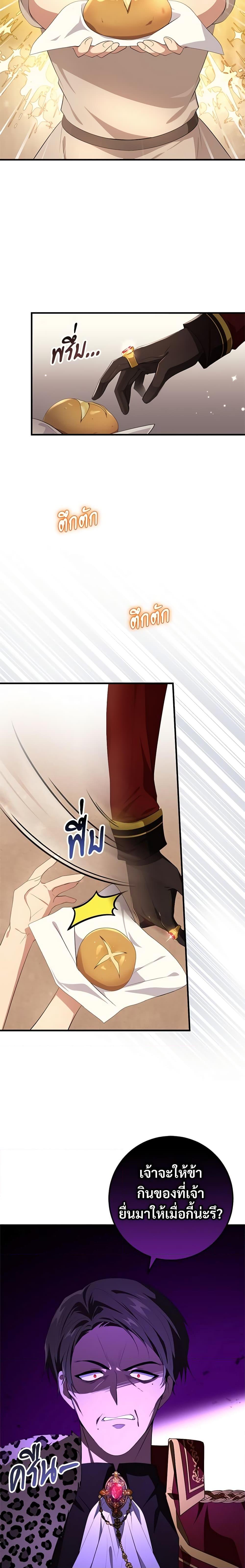 Manga-lc-com อ่านมังงะ อ่านการ์ตูน ออนไลน์ ฟรี Savor the Taste ตอนที่ 1 2 3 4 5 6 7 8 9 10 11 12 13 14 ฟรี ไม่มีโฆษณา Manga-lc - อ่าน มังงะ อ่าน การ์ตูน ออนไลน์ อ่านมังงะ ฟรี