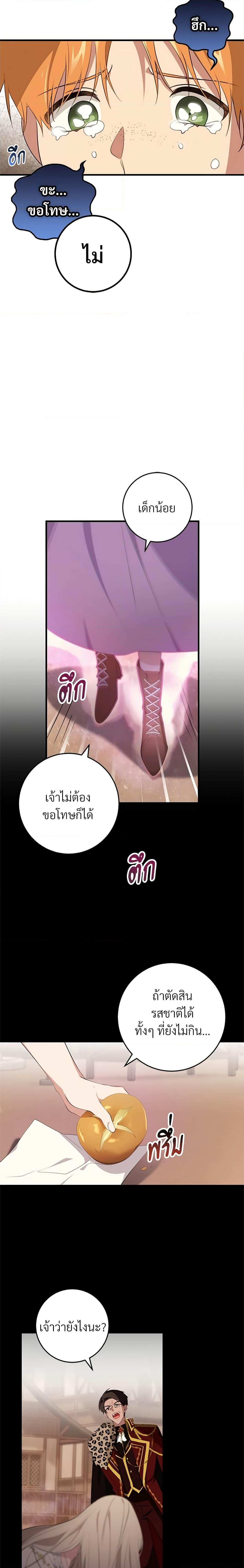 Manga-lc-com อ่านมังงะ อ่านการ์ตูน ออนไลน์ ฟรี Savor the Taste ตอนที่ 1 2 3 4 5 6 7 8 9 10 11 12 13 14 ฟรี ไม่มีโฆษณา Manga-lc - อ่าน มังงะ อ่าน การ์ตูน ออนไลน์ อ่านมังงะ ฟรี