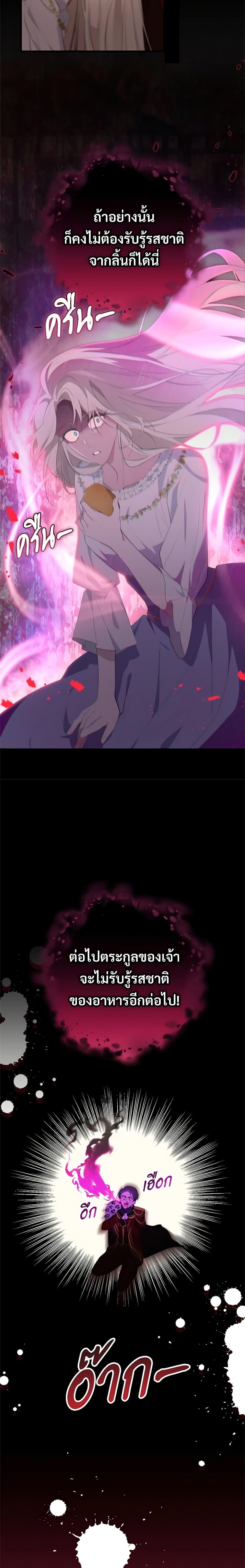 Manga-lc-com อ่านมังงะ อ่านการ์ตูน ออนไลน์ ฟรี Savor the Taste ตอนที่ 1 2 3 4 5 6 7 8 9 10 11 12 13 14 ฟรี ไม่มีโฆษณา Manga-lc - อ่าน มังงะ อ่าน การ์ตูน ออนไลน์ อ่านมังงะ ฟรี