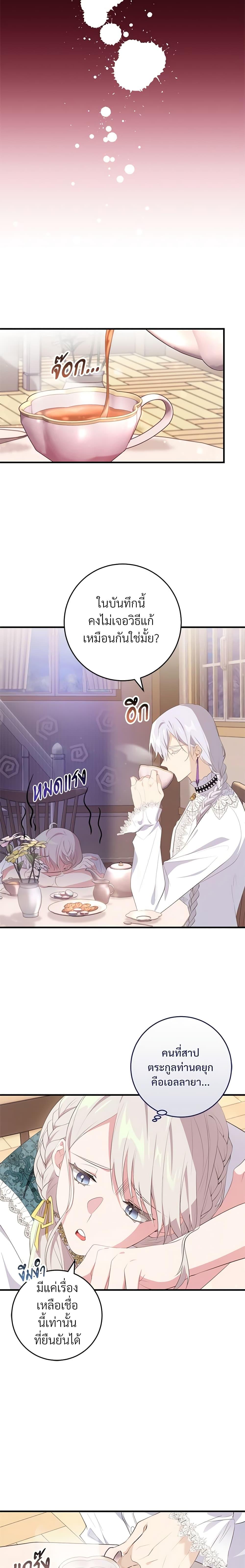 Manga-lc-com อ่านมังงะ อ่านการ์ตูน ออนไลน์ ฟรี Savor the Taste ตอนที่ 1 2 3 4 5 6 7 8 9 10 11 12 13 14 ฟรี ไม่มีโฆษณา Manga-lc - อ่าน มังงะ อ่าน การ์ตูน ออนไลน์ อ่านมังงะ ฟรี