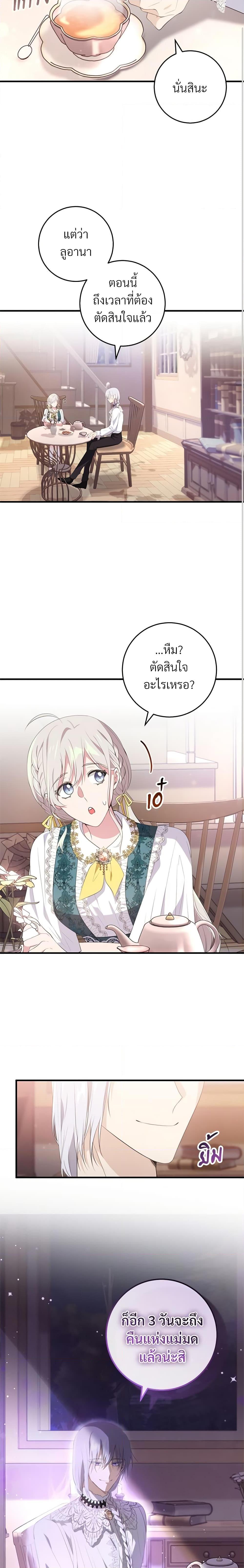Manga-lc-com อ่านมังงะ อ่านการ์ตูน ออนไลน์ ฟรี Savor the Taste ตอนที่ 1 2 3 4 5 6 7 8 9 10 11 12 13 14 ฟรี ไม่มีโฆษณา Manga-lc - อ่าน มังงะ อ่าน การ์ตูน ออนไลน์ อ่านมังงะ ฟรี
