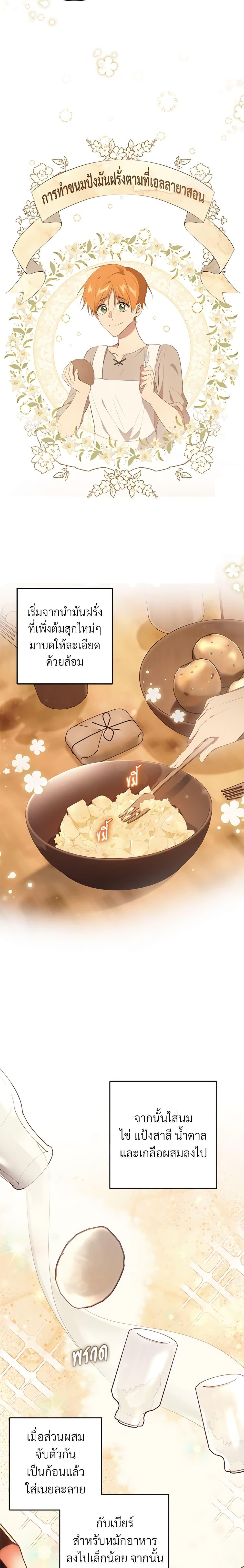 Manga-lc-com อ่านมังงะ อ่านการ์ตูน ออนไลน์ ฟรี Savor the Taste ตอนที่ 1 2 3 4 5 6 7 8 9 10 11 12 13 14 ฟรี ไม่มีโฆษณา Manga-lc - อ่าน มังงะ อ่าน การ์ตูน ออนไลน์ อ่านมังงะ ฟรี