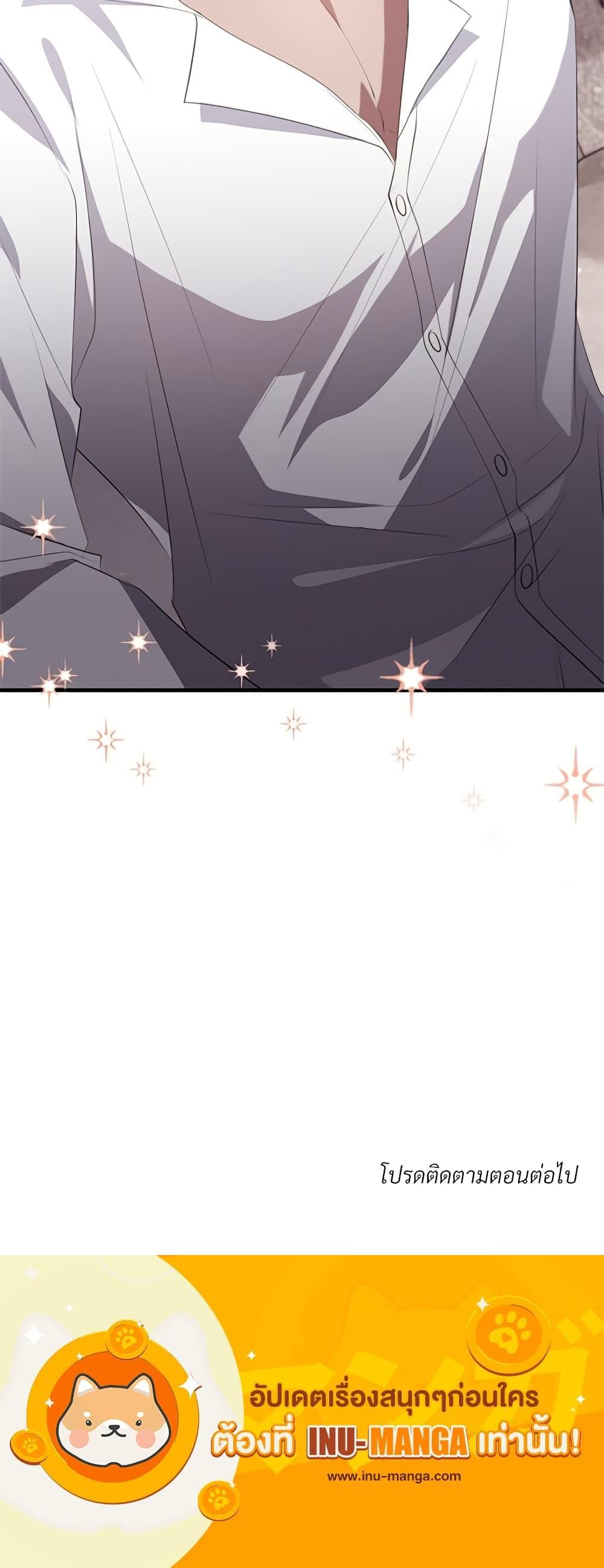 Manga-lc-com อ่านมังงะ อ่านการ์ตูน ออนไลน์ ฟรี Savor the Taste ตอนที่ 1 2 3 4 5 6 7 8 9 10 11 12 13 14 ฟรี ไม่มีโฆษณา Manga-lc - อ่าน มังงะ อ่าน การ์ตูน ออนไลน์ อ่านมังงะ ฟรี