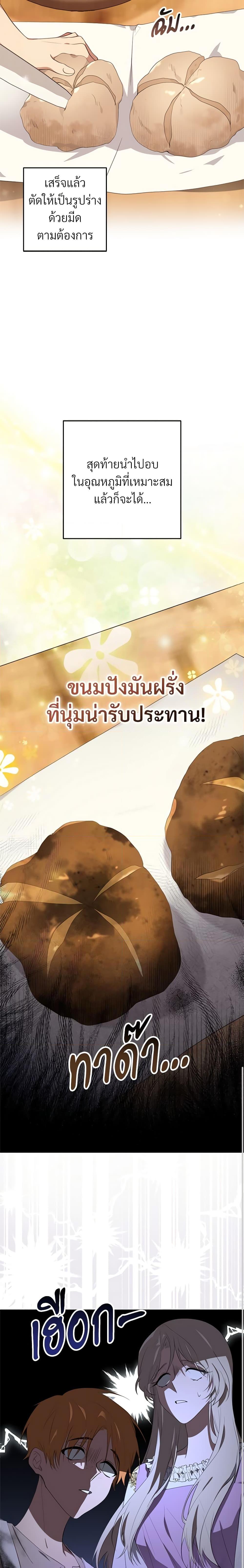Manga-lc-com อ่านมังงะ อ่านการ์ตูน ออนไลน์ ฟรี Savor the Taste ตอนที่ 1 2 3 4 5 6 7 8 9 10 11 12 13 14 ฟรี ไม่มีโฆษณา Manga-lc - อ่าน มังงะ อ่าน การ์ตูน ออนไลน์ อ่านมังงะ ฟรี