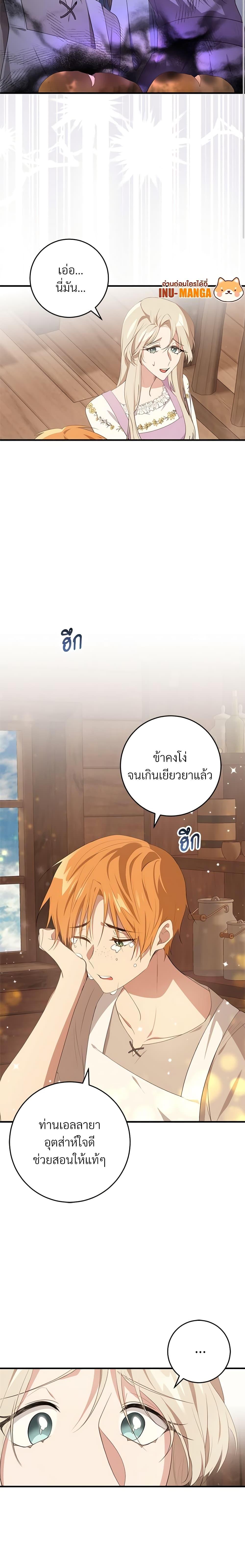 Manga-lc-com อ่านมังงะ อ่านการ์ตูน ออนไลน์ ฟรี Savor the Taste ตอนที่ 1 2 3 4 5 6 7 8 9 10 11 12 13 14 ฟรี ไม่มีโฆษณา Manga-lc - อ่าน มังงะ อ่าน การ์ตูน ออนไลน์ อ่านมังงะ ฟรี