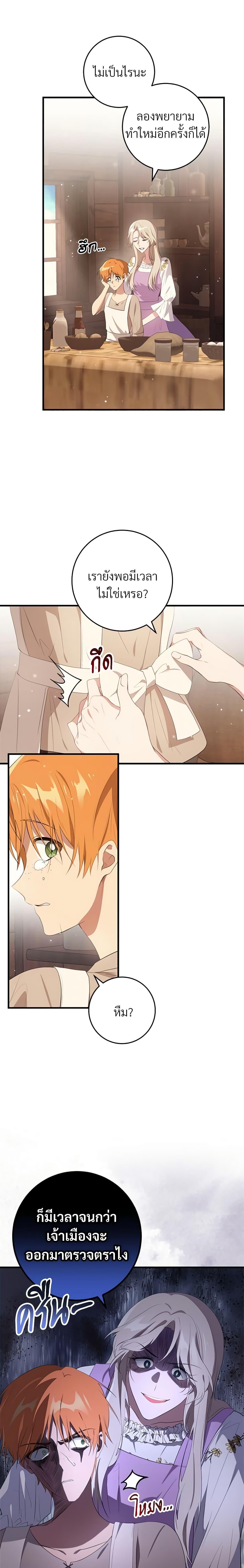 Manga-lc-com อ่านมังงะ อ่านการ์ตูน ออนไลน์ ฟรี Savor the Taste ตอนที่ 1 2 3 4 5 6 7 8 9 10 11 12 13 14 ฟรี ไม่มีโฆษณา Manga-lc - อ่าน มังงะ อ่าน การ์ตูน ออนไลน์ อ่านมังงะ ฟรี