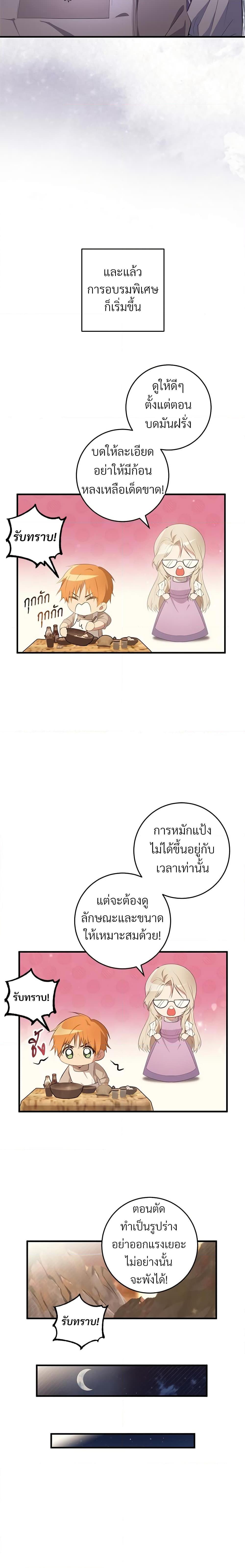 Manga-lc-com อ่านมังงะ อ่านการ์ตูน ออนไลน์ ฟรี Savor the Taste ตอนที่ 1 2 3 4 5 6 7 8 9 10 11 12 13 14 ฟรี ไม่มีโฆษณา Manga-lc - อ่าน มังงะ อ่าน การ์ตูน ออนไลน์ อ่านมังงะ ฟรี