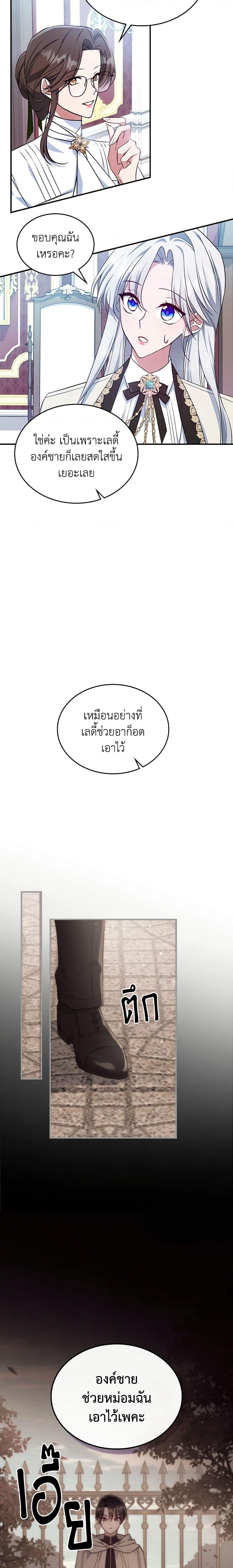 Manga-lc-com อ่านมังงะ อ่านการ์ตูน ออนไลน์ ฟรี The Max-Leveled Princess Is Bored Today as Well ตอนที่ 1 2 3 4 5 6 7 8 9 10 11 12 13 14 ฟรี ไม่มีโฆษณา Manga-lc - อ่าน มังงะ อ่าน การ์ตูน ออนไลน์ อ่านมังงะ ฟรี