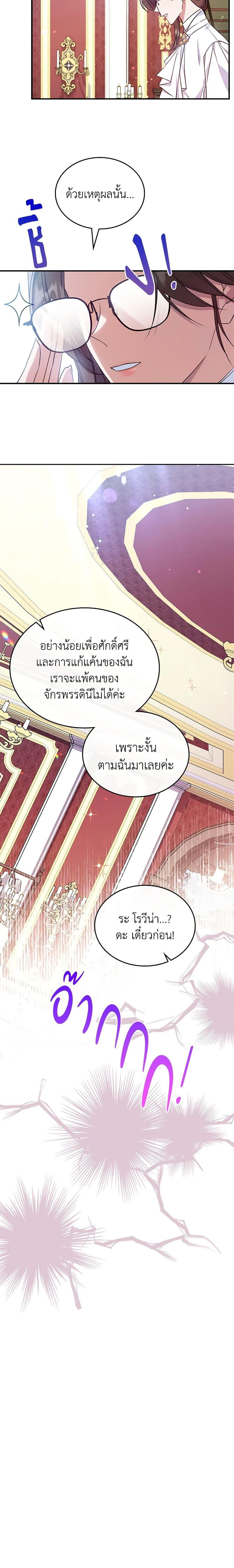 Manga-lc-com อ่านมังงะ อ่านการ์ตูน ออนไลน์ ฟรี The Max-Leveled Princess Is Bored Today as Well ตอนที่ 1 2 3 4 5 6 7 8 9 10 11 12 13 14 ฟรี ไม่มีโฆษณา Manga-lc - อ่าน มังงะ อ่าน การ์ตูน ออนไลน์ อ่านมังงะ ฟรี