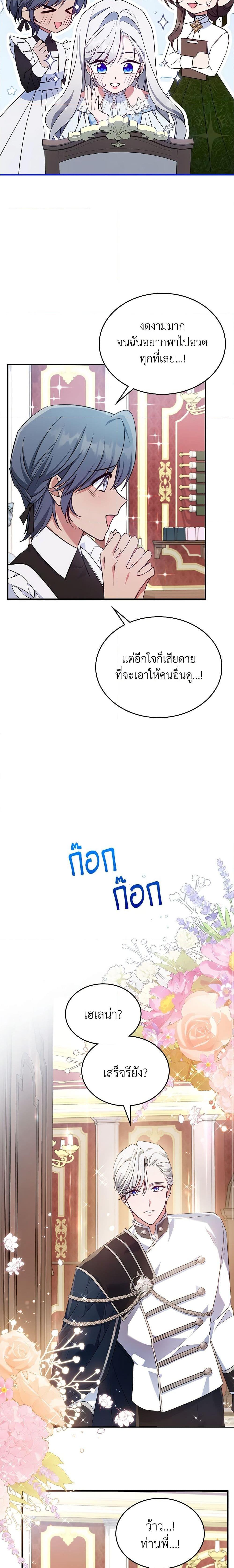 Manga-lc-com อ่านมังงะ อ่านการ์ตูน ออนไลน์ ฟรี The Max-Leveled Princess Is Bored Today as Well ตอนที่ 1 2 3 4 5 6 7 8 9 10 11 12 13 14 ฟรี ไม่มีโฆษณา Manga-lc - อ่าน มังงะ อ่าน การ์ตูน ออนไลน์ อ่านมังงะ ฟรี