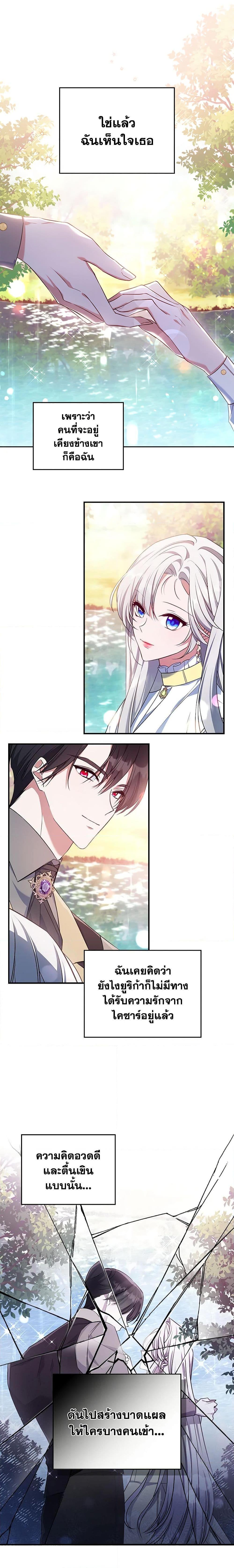 Manga-lc-com อ่านมังงะ อ่านการ์ตูน ออนไลน์ ฟรี The Max-Leveled Princess Is Bored Today as Well ตอนที่ 1 2 3 4 5 6 7 8 9 10 11 12 13 14 ฟรี ไม่มีโฆษณา Manga-lc - อ่าน มังงะ อ่าน การ์ตูน ออนไลน์ อ่านมังงะ ฟรี