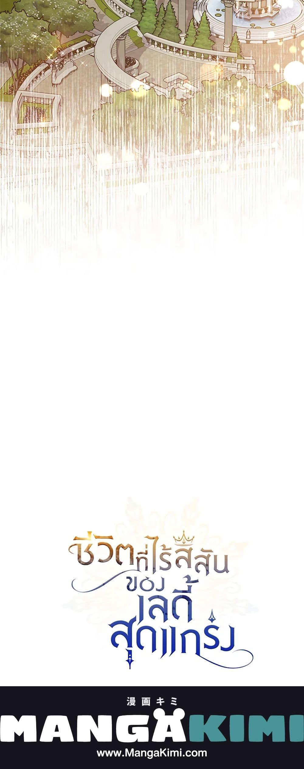 Manga-lc-com อ่านมังงะ อ่านการ์ตูน ออนไลน์ ฟรี The Max-Leveled Princess Is Bored Today as Well ตอนที่ 1 2 3 4 5 6 7 8 9 10 11 12 13 14 ฟรี ไม่มีโฆษณา Manga-lc - อ่าน มังงะ อ่าน การ์ตูน ออนไลน์ อ่านมังงะ ฟรี