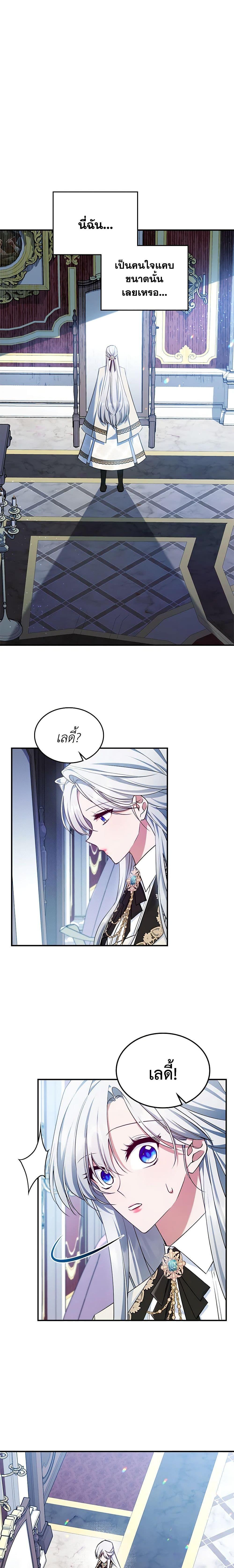 Manga-lc-com อ่านมังงะ อ่านการ์ตูน ออนไลน์ ฟรี The Max-Leveled Princess Is Bored Today as Well ตอนที่ 1 2 3 4 5 6 7 8 9 10 11 12 13 14 ฟรี ไม่มีโฆษณา Manga-lc - อ่าน มังงะ อ่าน การ์ตูน ออนไลน์ อ่านมังงะ ฟรี