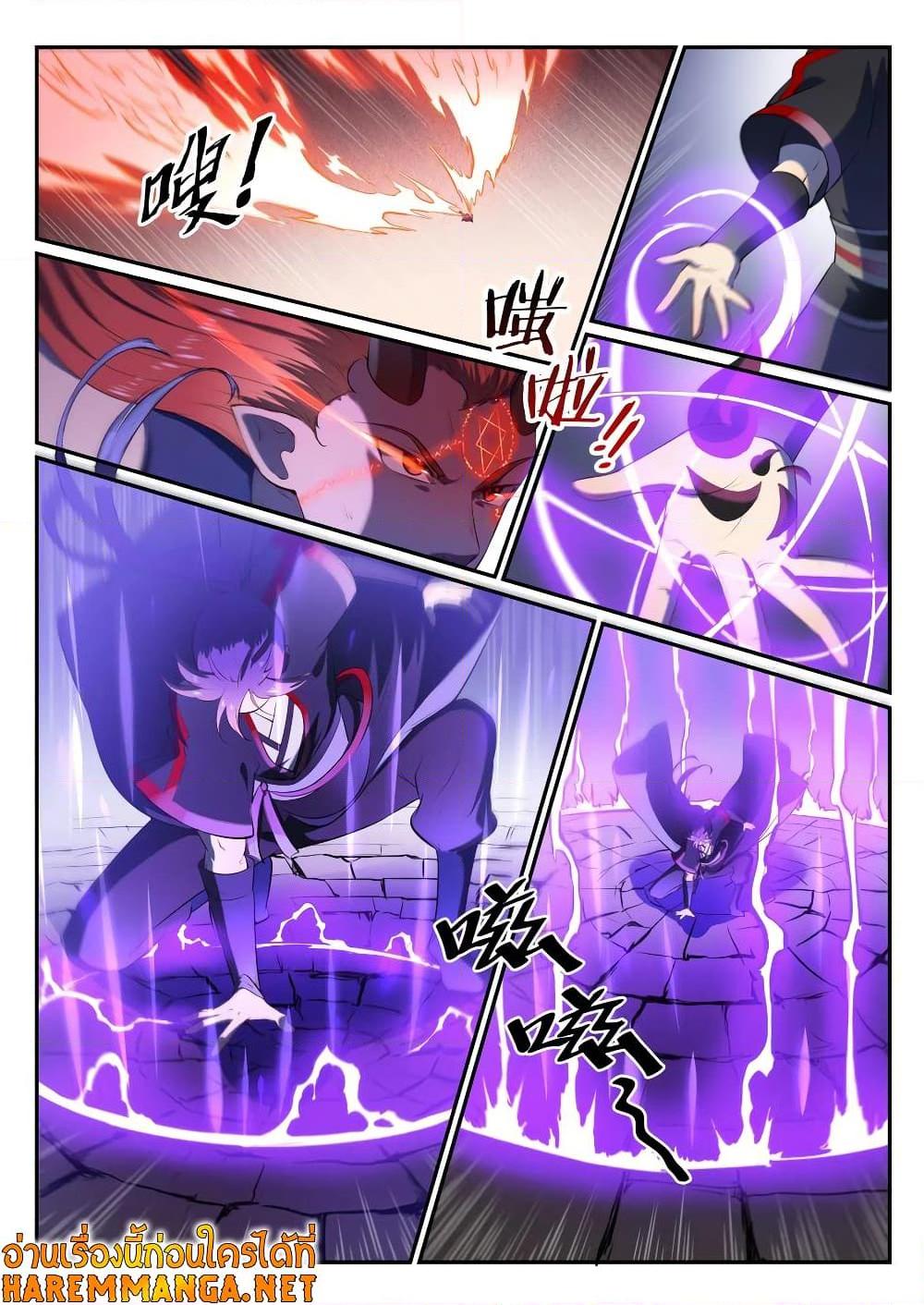 Manga-lc-com อ่านมังงะ อ่านการ์ตูน ออนไลน์ ฟรี Bailian Chengshen ตอนที่ 1 2 3 4 5 6 7 8 9 10 11 12 13 14 ฟรี ไม่มีโฆษณา Manga-lc - อ่าน มังงะ อ่าน การ์ตูน ออนไลน์ อ่านมังงะ ฟรี