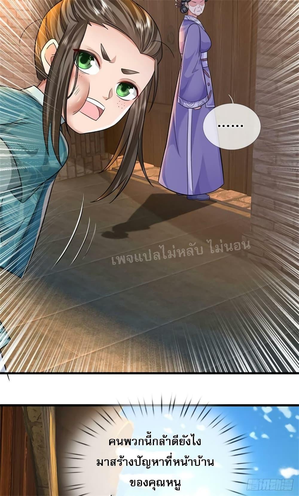 Manga-lc-com อ่านมังงะ อ่านการ์ตูน ออนไลน์ ฟรี I Was Raised by a Demon ตอนที่ 1 2 3 4 5 6 7 8 9 10 11 12 13 14 ฟรี ไม่มีโฆษณา Manga-lc - อ่าน มังงะ อ่าน การ์ตูน ออนไลน์ อ่านมังงะ ฟรี