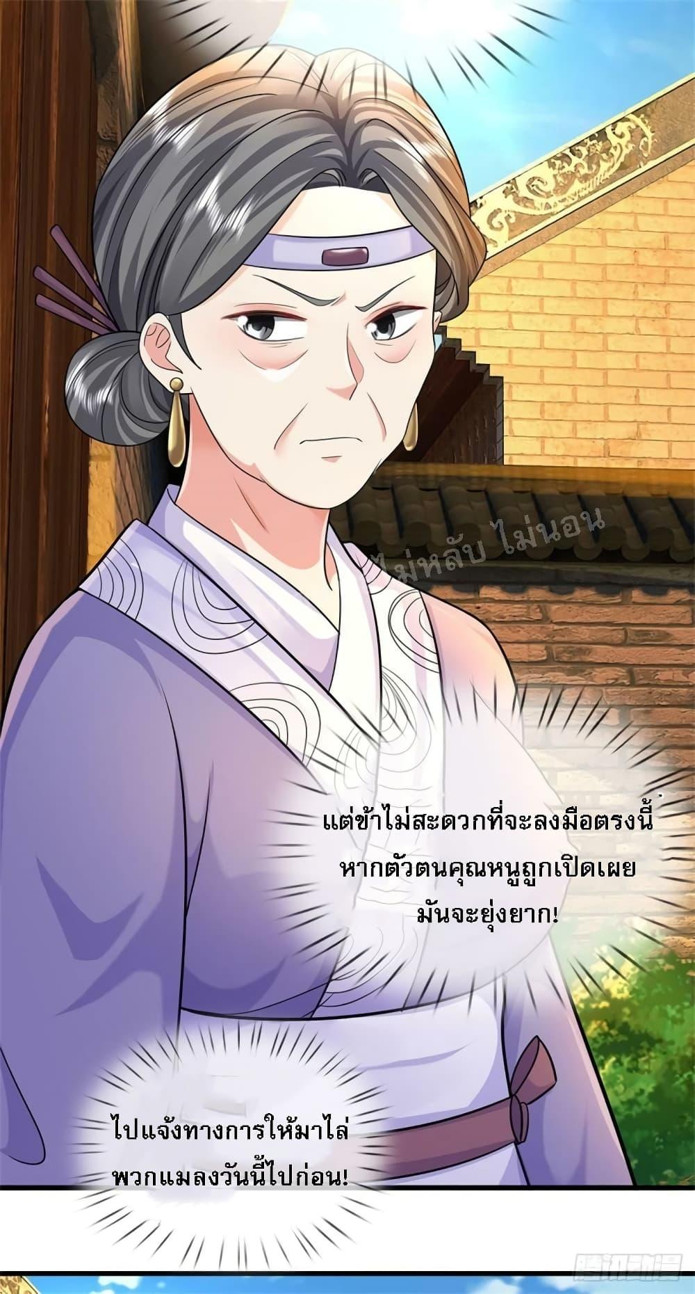 Manga-lc-com อ่านมังงะ อ่านการ์ตูน ออนไลน์ ฟรี I Was Raised by a Demon ตอนที่ 1 2 3 4 5 6 7 8 9 10 11 12 13 14 ฟรี ไม่มีโฆษณา Manga-lc - อ่าน มังงะ อ่าน การ์ตูน ออนไลน์ อ่านมังงะ ฟรี
