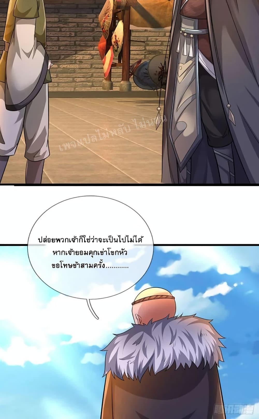 Manga-lc-com อ่านมังงะ อ่านการ์ตูน ออนไลน์ ฟรี I Was Raised by a Demon ตอนที่ 1 2 3 4 5 6 7 8 9 10 11 12 13 14 ฟรี ไม่มีโฆษณา Manga-lc - อ่าน มังงะ อ่าน การ์ตูน ออนไลน์ อ่านมังงะ ฟรี