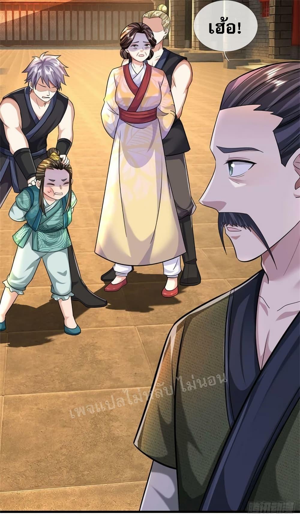 Manga-lc-com อ่านมังงะ อ่านการ์ตูน ออนไลน์ ฟรี I Was Raised by a Demon ตอนที่ 1 2 3 4 5 6 7 8 9 10 11 12 13 14 ฟรี ไม่มีโฆษณา Manga-lc - อ่าน มังงะ อ่าน การ์ตูน ออนไลน์ อ่านมังงะ ฟรี