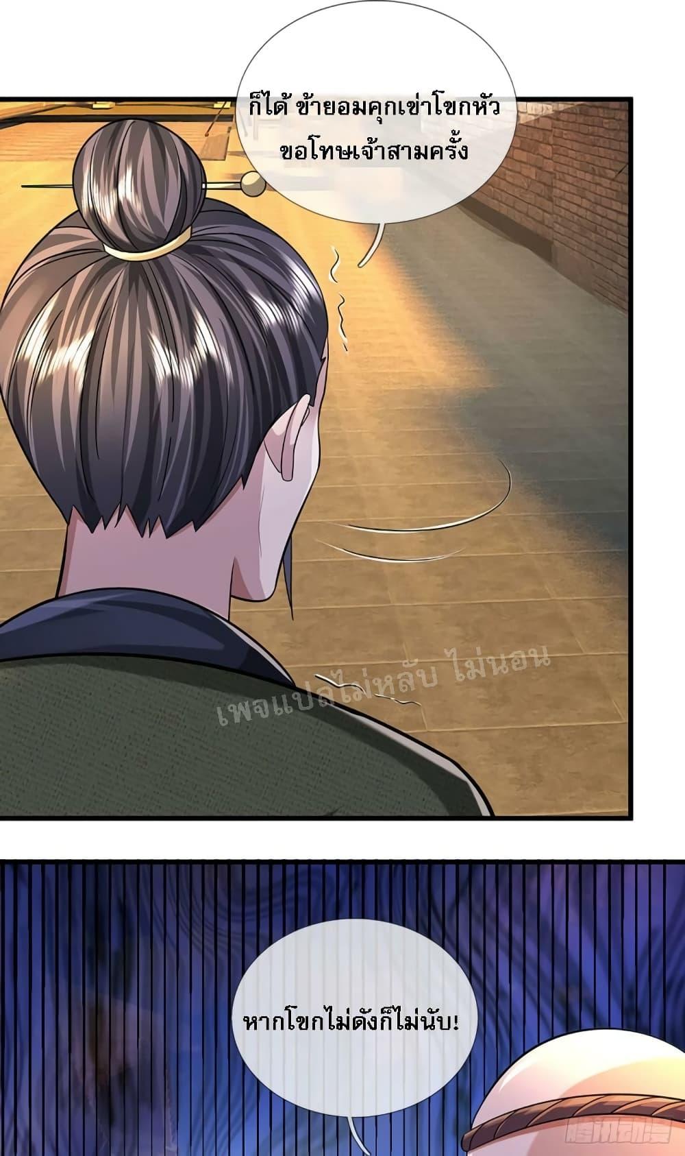 Manga-lc-com อ่านมังงะ อ่านการ์ตูน ออนไลน์ ฟรี I Was Raised by a Demon ตอนที่ 1 2 3 4 5 6 7 8 9 10 11 12 13 14 ฟรี ไม่มีโฆษณา Manga-lc - อ่าน มังงะ อ่าน การ์ตูน ออนไลน์ อ่านมังงะ ฟรี