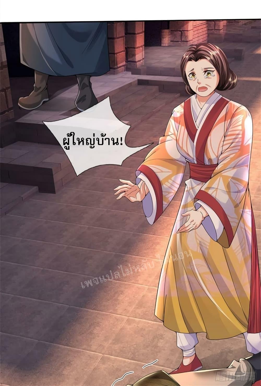 Manga-lc-com อ่านมังงะ อ่านการ์ตูน ออนไลน์ ฟรี I Was Raised by a Demon ตอนที่ 1 2 3 4 5 6 7 8 9 10 11 12 13 14 ฟรี ไม่มีโฆษณา Manga-lc - อ่าน มังงะ อ่าน การ์ตูน ออนไลน์ อ่านมังงะ ฟรี