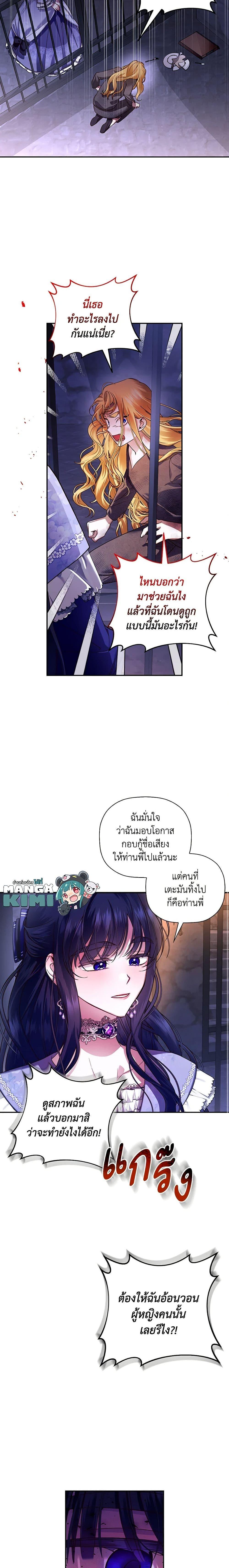 Manga-lc-com อ่านมังงะ อ่านการ์ตูน ออนไลน์ ฟรี How to Hide the Emperor’s Child ตอนที่ 1 2 3 4 5 6 7 8 9 10 11 12 13 14 ฟรี ไม่มีโฆษณา Manga-lc - อ่าน มังงะ อ่าน การ์ตูน ออนไลน์ อ่านมังงะ ฟรี