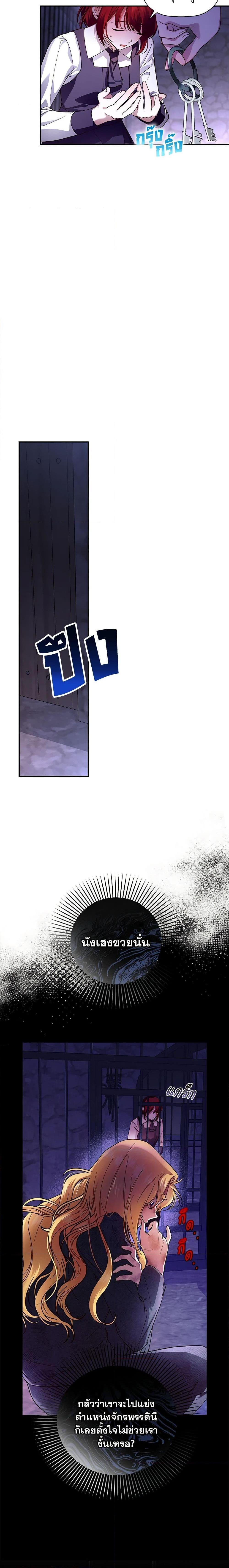 Manga-lc-com อ่านมังงะ อ่านการ์ตูน ออนไลน์ ฟรี How to Hide the Emperor’s Child ตอนที่ 1 2 3 4 5 6 7 8 9 10 11 12 13 14 ฟรี ไม่มีโฆษณา Manga-lc - อ่าน มังงะ อ่าน การ์ตูน ออนไลน์ อ่านมังงะ ฟรี