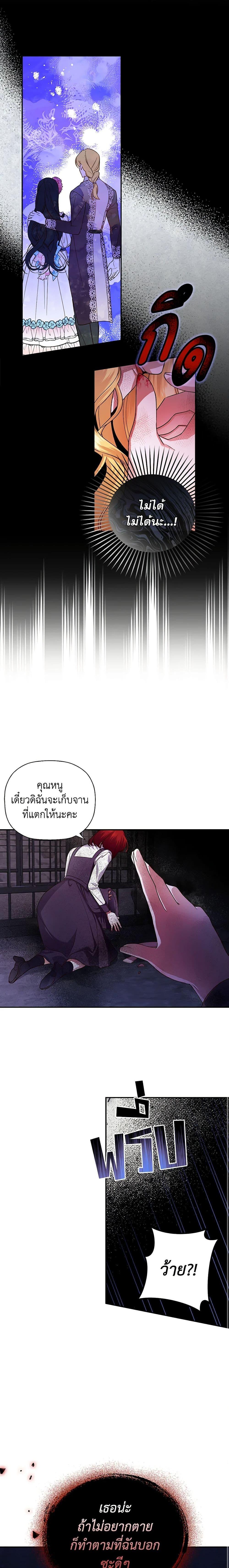 Manga-lc-com อ่านมังงะ อ่านการ์ตูน ออนไลน์ ฟรี How to Hide the Emperor’s Child ตอนที่ 1 2 3 4 5 6 7 8 9 10 11 12 13 14 ฟรี ไม่มีโฆษณา Manga-lc - อ่าน มังงะ อ่าน การ์ตูน ออนไลน์ อ่านมังงะ ฟรี